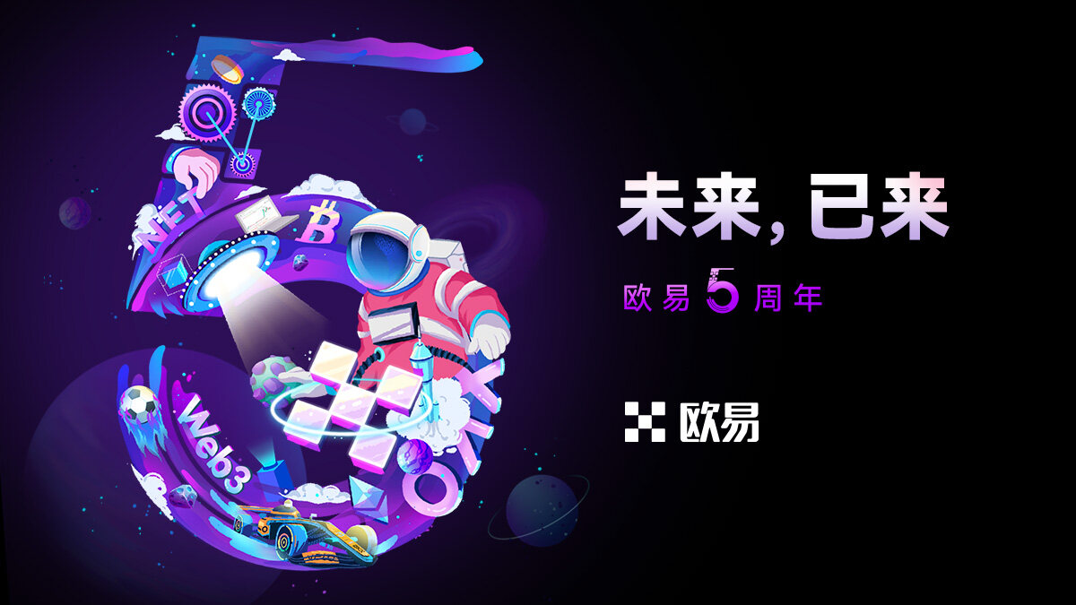 欧意官方网站