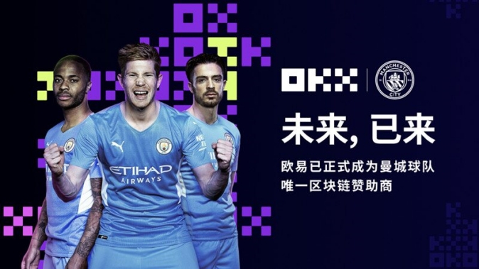 oe交易所